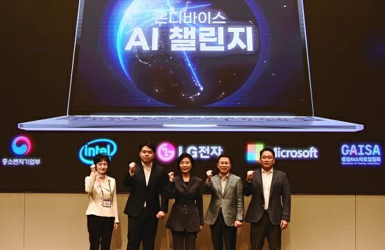 LG전자는 지난 21일 인텔·MS·중기부와 '온디바이스 AI 챌린지'를 출범했다. (사진=LG전자)