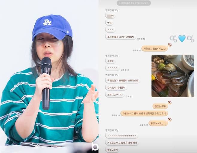 민희진 대표와 메세지 (출처: bnt, '버블 검' 뮤직비디오 감독)