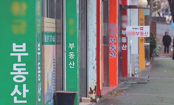 서울 시내 한 부동산 중개소. 사진 뉴스1