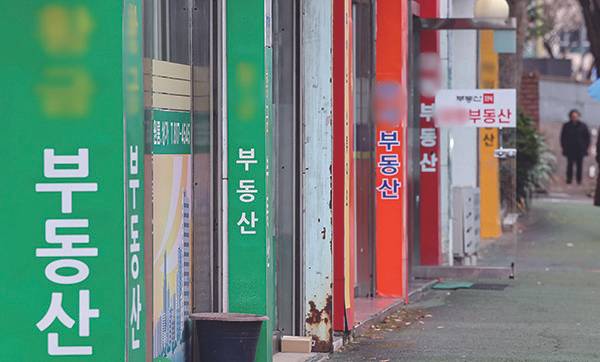 서울 시내 한 부동산 중개소. 사진 뉴스1