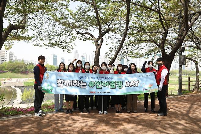 '인아 줍킹 데이' 자원 봉사활동에 참여한 서울사무소 직원들의 기념사진(제공:인아그룹)