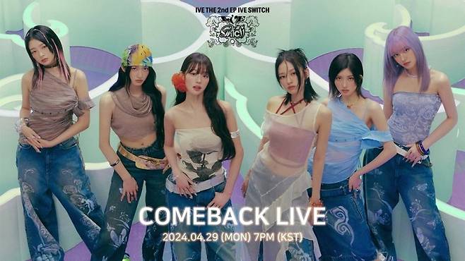 [스타쉽엔터테인먼트 제공. 재판매 및 DB 금지]