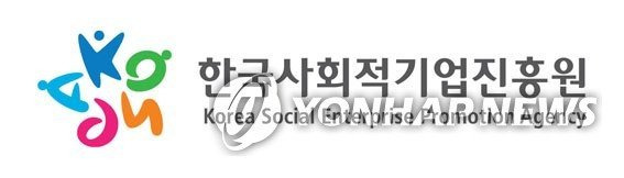 사회적기업진흥원, 사회적가치지표 측정기업 모집