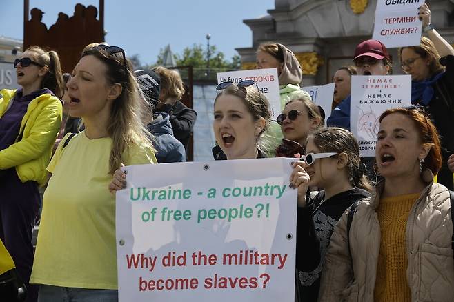 27일 우크라이나 수도 키이우에서 우크라이나 군인 가족과 친척들이 징집 해제의 합리적인 기준을 명시한 법을 제정하라고 촉구하고 있다. EPA 연합뉴스