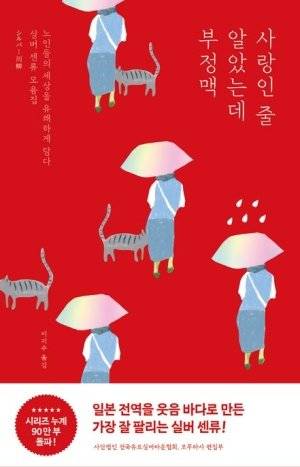 책 표지.
