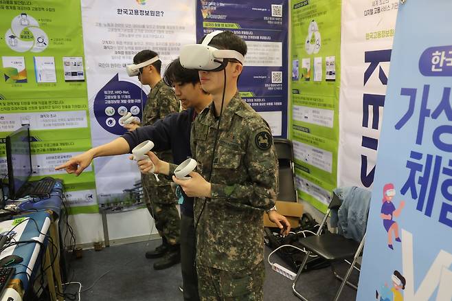 국군장병 취업박람회에서 국군 장병들이 한국고용정보원의 VR 장비로 가상 직업 체험을 하고 있다. 연합뉴스