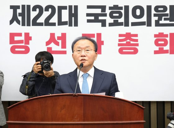 윤재옥 국민의힘 원내대표 겸 당 대표 권한대행이 29일 서울 여의도 국회에서 열린 제22대 국회의원 당선자총회에서 발언을 하고 있다. 뉴스1