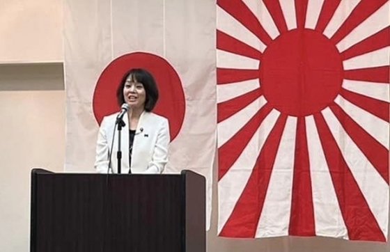 일본 자민당 스키다 미오 중의원 의원이 일본 해상자위대 시모노세키 기지 설립 70주년 및 시모노세키 기지 협력회 설립 30주년 기념식에서 축사하고 있다. 스기다 미오 엑스(X) 캡처.