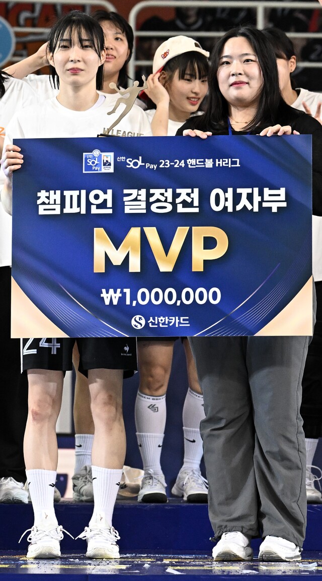여자 챔피언결정전 MVP에 뽑힌 SK 슈가글라이더즈 간판스타 강경민(왼쪽).한국핸드볼연맹 제공
