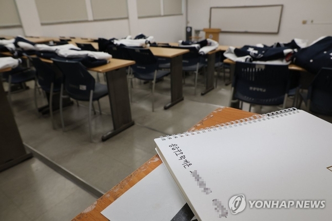 빈 강의실에 놓인 의대생들 점퍼/사진=연합뉴스
