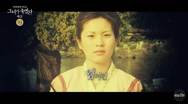 남편 등 가족을 실명시키고 살해하는 수법으로 보험금 수억원을 타낸 살인마 엄인숙의 얼굴이 공개됐다. /사진=MBC·STUDIO X+U '그녀가 죽였다'