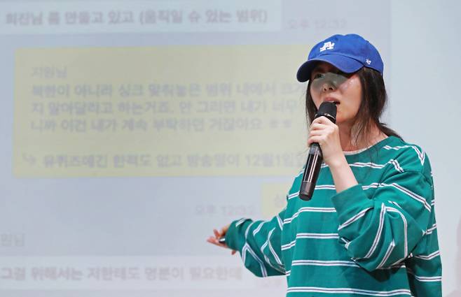 하이브와 대립하고 있는 민희진 어도어 대표가 25일 오후 서울 강남구 한국컨퍼런스센터 대강당에서 진행된 긴급 기자회견에서 질문에 답하고 있다/사진=뉴시스