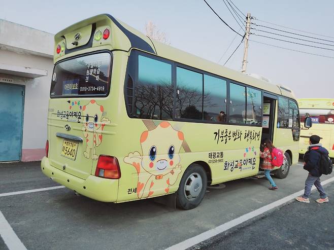 통학버스 타는 어린이들 모습 .위 사진은 기사와 관계없음