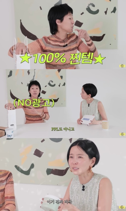 사진=왼쪽부터 홍진경, 김나영/‘김나영의 nofilterTV’ 채널 캡처