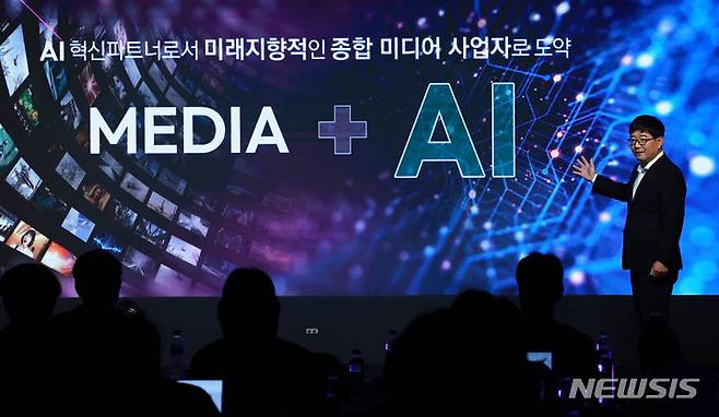 [서울=뉴시스] 이영환 기자 = KT 미디어플랫폼 사업본부장 김훈배 전무가 29일 오전 서울 중구 노보텔 엠베서더 동대문 그랜드볼룸에서 열린 2024  KT 그룹 미디어데이에서 2024년도 미디어 전략에 대한 소개 및 발표를 하고 있다. 2024.04.29. 20hwan@newsis.com