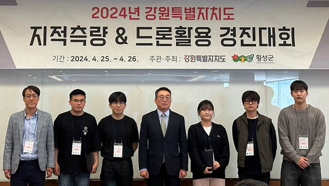 ▲정선군은 지난 25일 횡성군 웰리힐리파크에서 열린 ‘2024년 강원특별자치도 지적측량 경진대회’에서 대상을 수상한 뒤 기념촬영하고 있다. ⓒ정선군