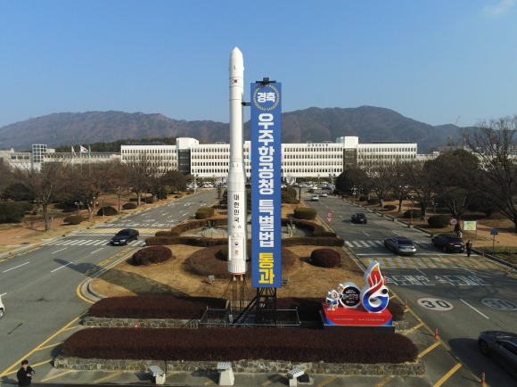 경남도청 앞. 우주항공청 특별법 통과를 환영하는 현수막과 누리호 모형이 있다. 서울신문DB