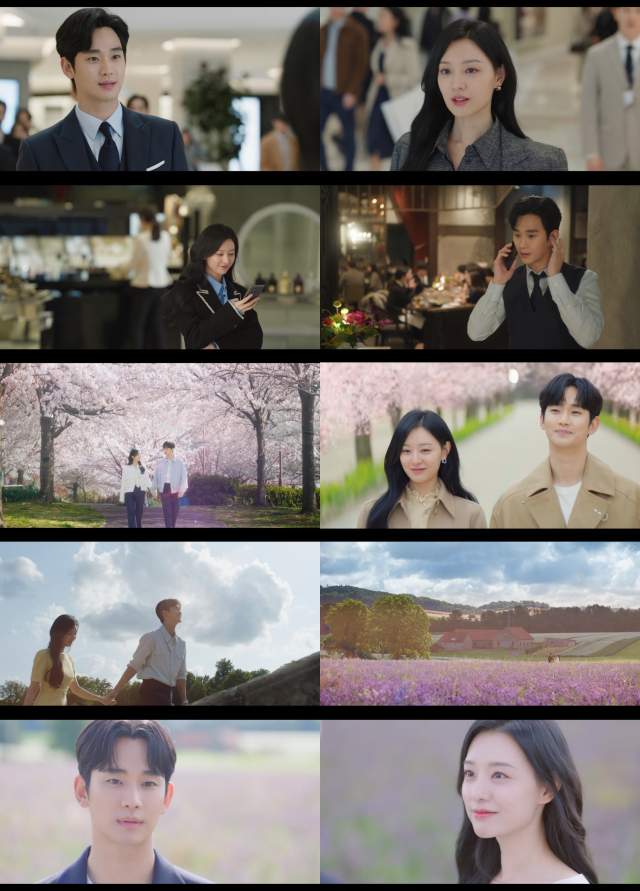 /사진=tvN '눈물의 여왕' 방송화면 캡처