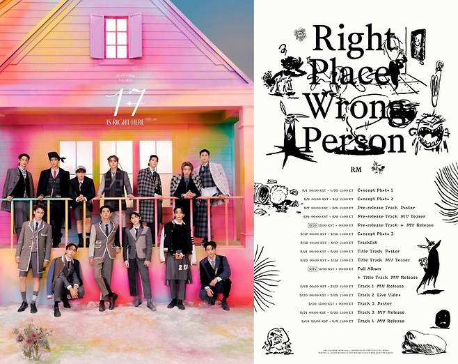 세븐틴. 방탄소년단 RM. 각 소속사 제공.