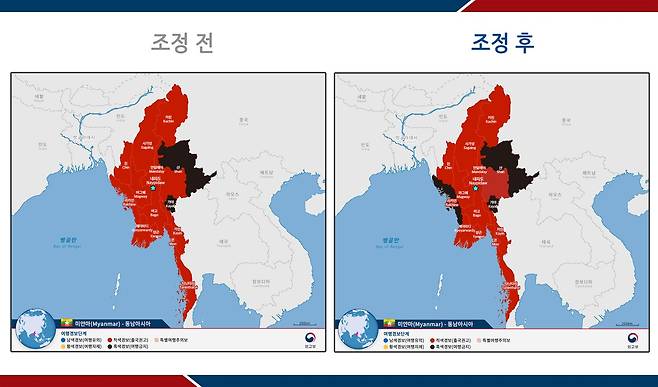 여행경보단계 조정 전후 미얀마 지도 [외교부 제공]