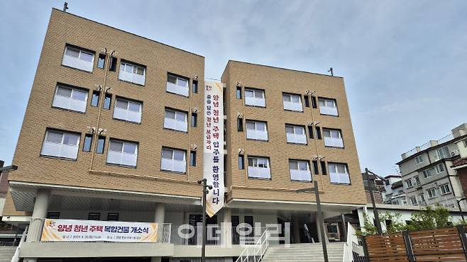 서울 동작구에 위치한 ‘양녕청년주택’이 30일 개소식을 진행했다. (사진=이윤화 기자)