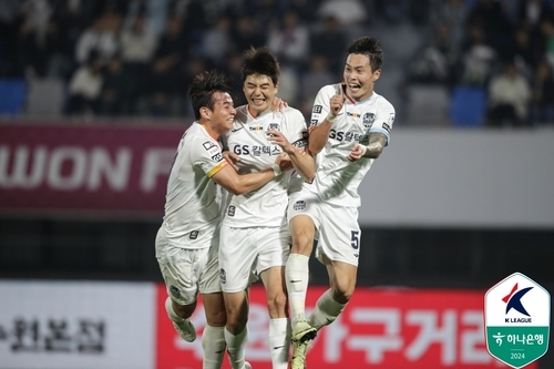 수원FC를 꺾고 3연패에서 벗어난 FC서울(한국프로축구연맹 제공)