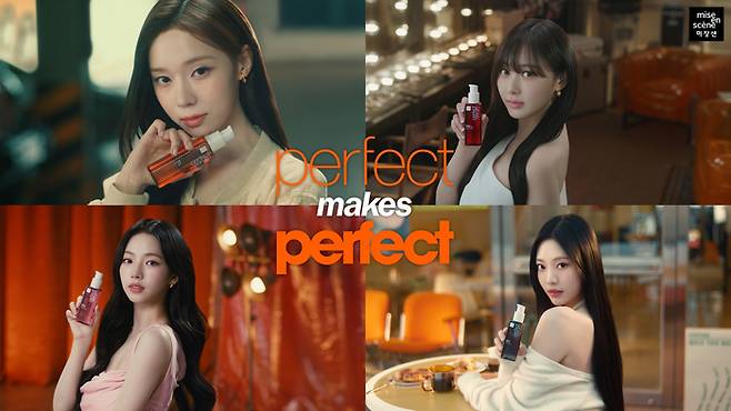 미쟝센, 에스파와 ‘퍼펙트세럼’ 신규 광고 온에어. 사진 | 에스파