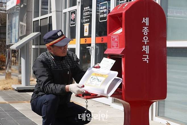 폐약품을 수거하고 있는 집배원 모습. ⓒ우정사업본부