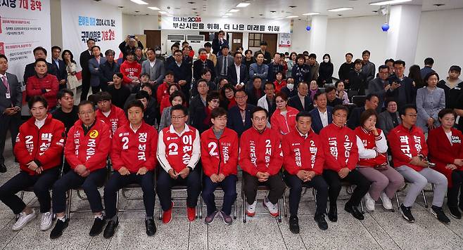 국민의힘 부산지역 후보들이 지난 10일 저녁 부산 수영구 국민의힘 부산시당에서 22대 총선 지상파 방송 3사 출구조사를 지켜보고 있다. 연합뉴스