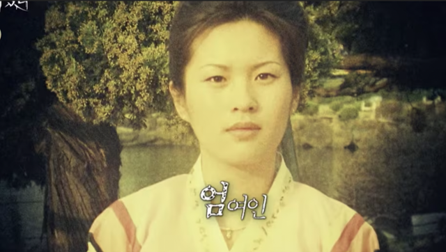 'STUDIO X+U'는 여성 범죄자들의 잔혹 범죄 팩추얼 시리즈 '그녀가 죽였다'의 예고편에서 엄인숙의 모자이크되지 않은 사진을 공개했다. '그녀가 죽였다' 예고편 캡처