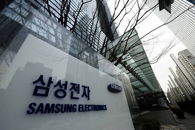 This photo shows Samsung Electronics Co.'s office in southern Seoul. (Park Hae-mook/The Korea Herald)