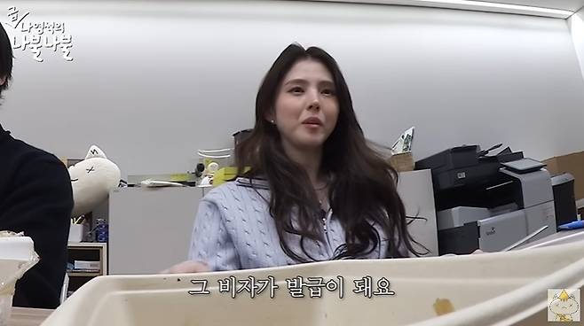 ‘나영석의 나불나불’ 캡처