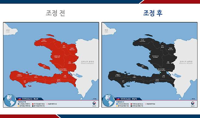 아이티 여행경보단계 조정 전후 지도. 외교부 제공