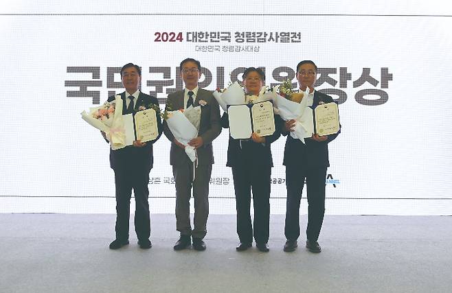 2024 대한민국 청렴감사대상에서 국민권익위원장상을 수상한 한국전력기술 윤상일 상임감사(사진 왼쪽 첫번째) 한국전력기술 제공
