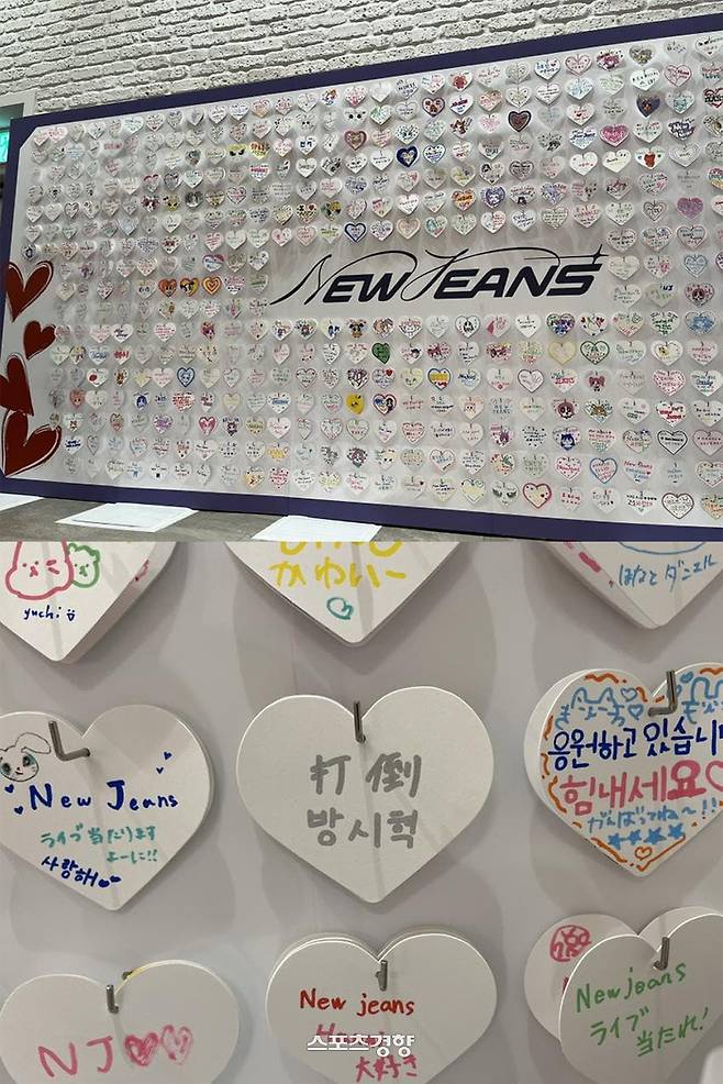 일본 도쿄 한 쇼핑몰에서 열린 뉴진스 팝업스토어 내 응원 공간. 사회관계망서비스 캡처