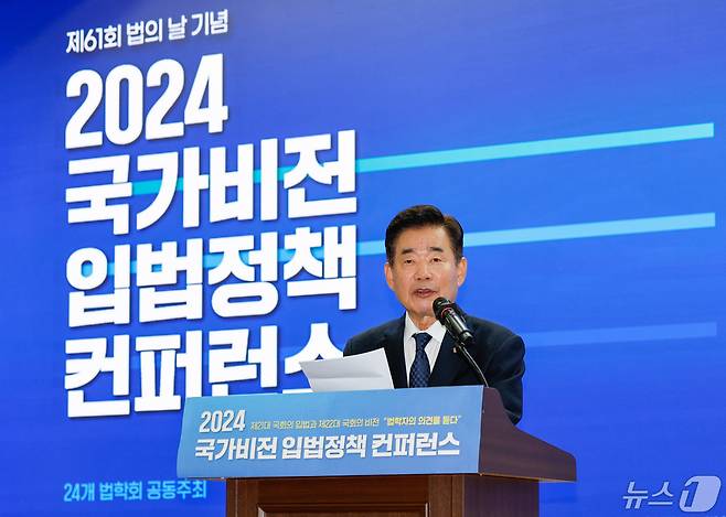 김진표 국회의장이 30일 서울 여의도 국회의원회관에서 열린 2024 국가비전 입법정책 컨퍼런스에 참석해 축사를 하고 있다. 2024.4.30/뉴스1 ⓒ News1 안은나 기자