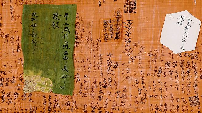고려시대 여성의 소원이 적힌 장곡사 ‘금동약사여래좌상 복장 발원문’(1346). 호암미술관 제공