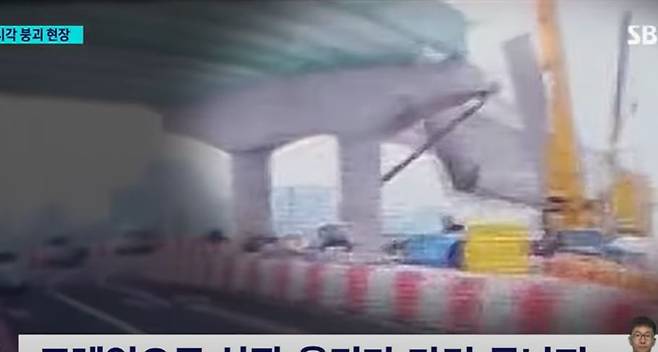 사진 SBS 방송화면 캡처