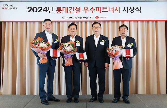 박현철 부회장(왼쪽에서 세번째)과 2024년 우수 파트너사 대상(大賞)으로 선정된 최영복 올레건설 대표(왼쪽에서 첫번째)와 노석순 원영건업 대표(왼쪽에서 두번째)와 조기현 피스코이엔씨 대표(왼쪽에서 네번째)가 기념 촬영을 하고 있다. [사진 = 롯데건설]