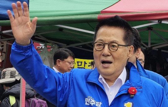 박지원 더불어민주당 의원. 박지원 선거사무실 제공