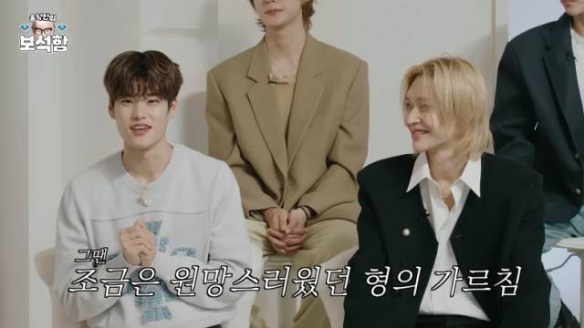 멤버 원빈과의 비화를 공개한 대세 신인 아이돌 그룹 라이즈 소희./유튜브 채널 '홍석천의 보석함' 영상 캡처