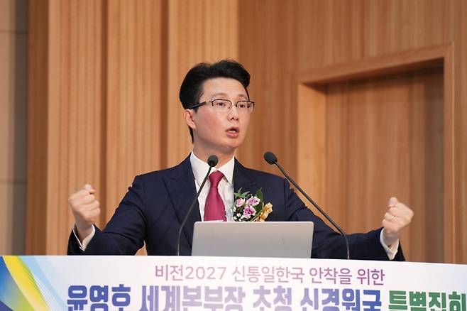 윤영호 통일교 세계본부장. 효정국제문화재단 이사장직은 2023년 8월 사임했다. ⓒ세계평화통일가정연합 홈페이지