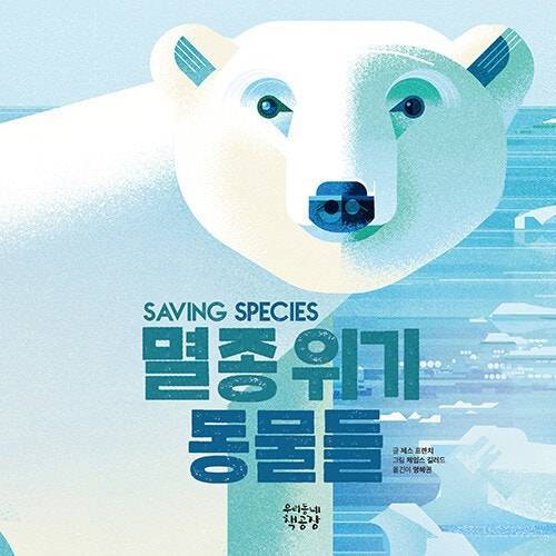 (시중에 이런 책이 출시된 것처럼.. 오락실도 이미 멸종 단계에 들어섰다..)