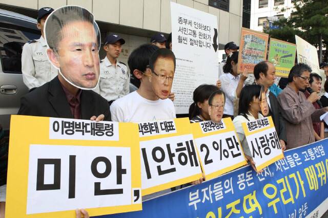 2008년 10월 토지주택공공성네트워크, 한국진보연대, 깨어있는 누리꾼 모임 회원들이 서울 여의도 한나라당사 앞에서 ‘정부와 여당의 종합부동산세 완화 방침’ 반대 서명운동을 알리는 기자회견을 열고 있다. 강창광 기자 chang@hani.co.kr