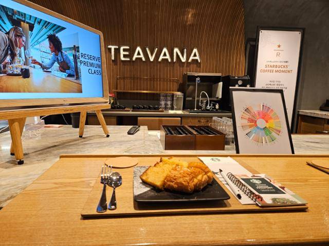 3월 7일 서울 서대문구 스타벅스 이대R점 2층에서 '리저브 프리미엄 클래스'가 열렸다. 최현빈 기자