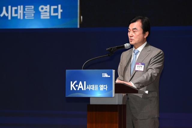 안규백 더불어민주당 의원이 2일 서울 중구 대한상공회의소에서 'K-AI 시대를 열다'를 주제로 열린 '2024 한국포럼'에서 축사를 전하고 있다. 박시몬 기자