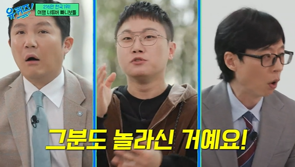 사진제공=tvN 캡처