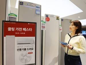 [사진=롯데하이마트]
