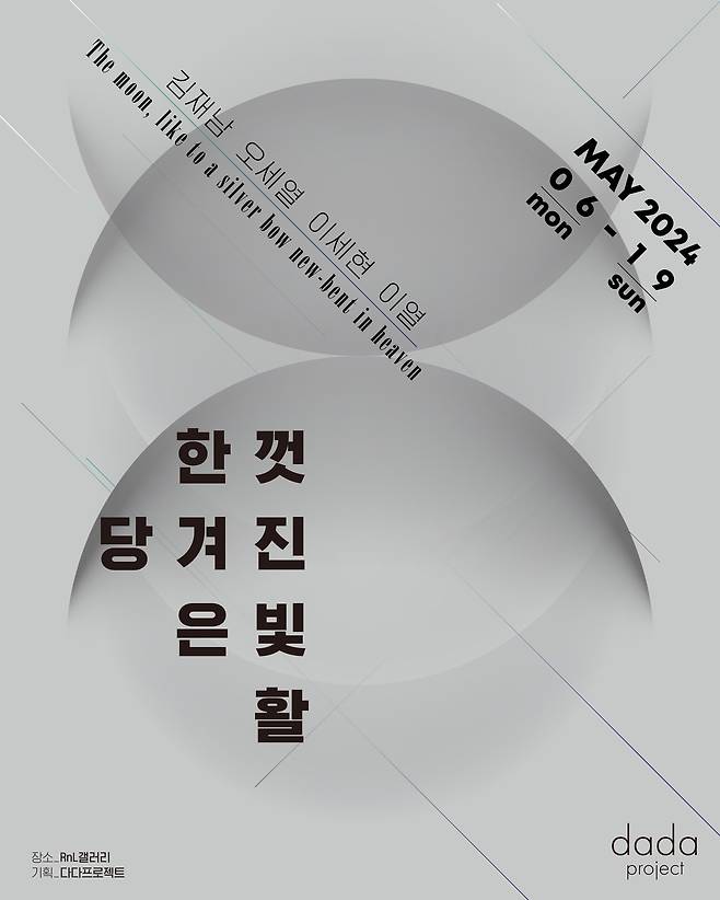 사진 다다프로젝트