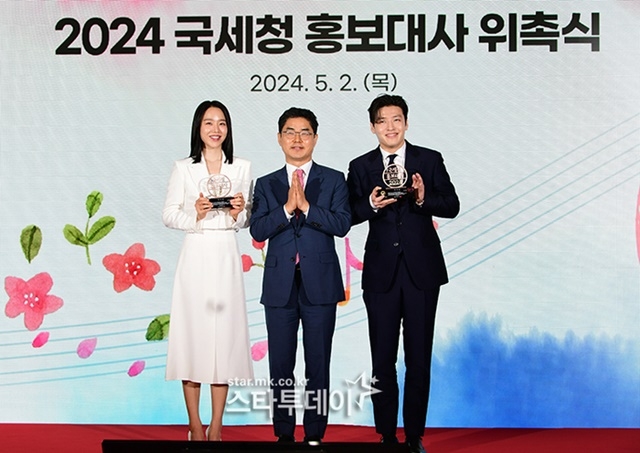 배우 신혜선·김창기 국세청장·강하늘(왼쪽부터) 이 2일 홍보대사 위촉식에 참석했다.  강영국 기자
